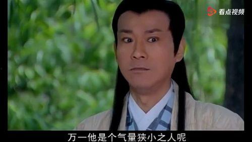 柳如烟吃瓜大帝