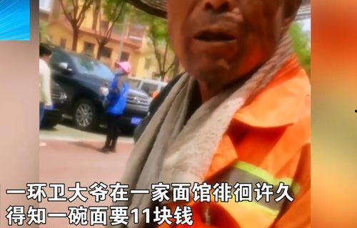 朝阳吃瓜大爷是谁呀,朝阳吃瓜大爷，网络红人背后的故事