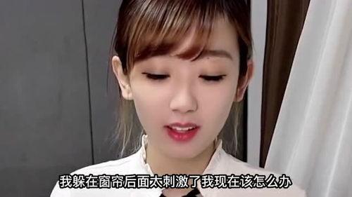 吃瓜美少女本人,揭秘吃瓜少女的趣味生活