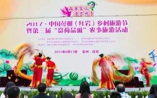 吃瓜视频大赛开幕,吃瓜视频大赛精彩纷呈