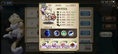 吃瓜ur希觉醒,揭秘UR希背后的秘密