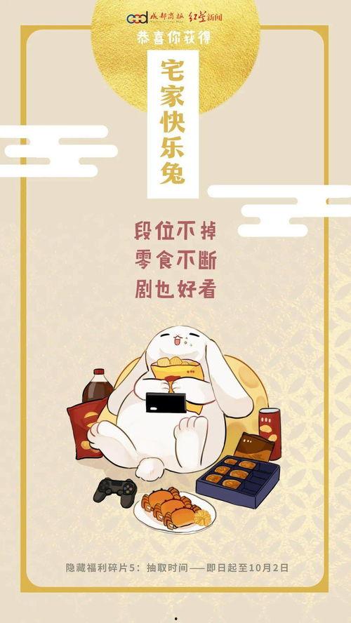 摸鱼吃瓜文案短句,轻松一“瓜”