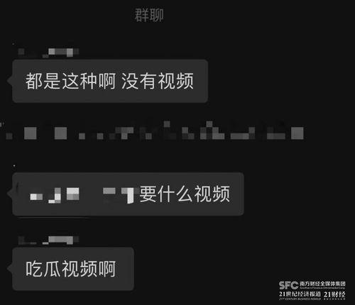 黑科技qq吃瓜爆料群,网络世界的神秘角落
