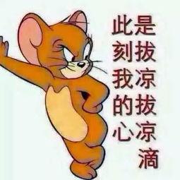 吃瓜群众吃瓜图片大全