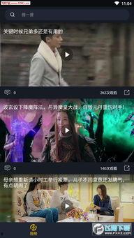 晨曦51秒吃瓜原视频,挑战味蕾极限