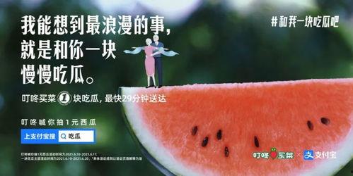 简短吃瓜文案短句,简短文案背后的趣味解读