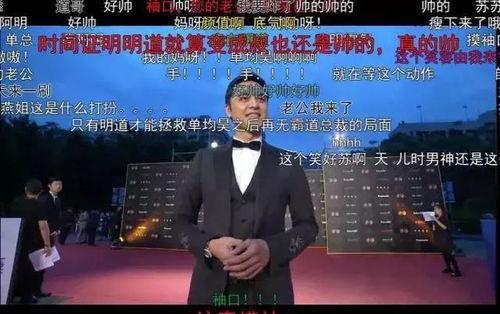 霸道总裁明道吃瓜